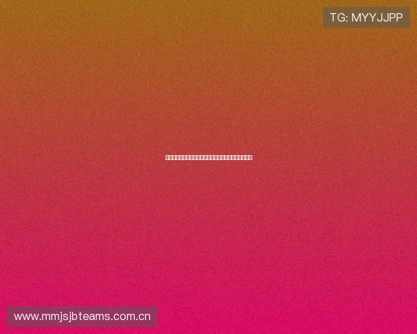 奥地利队在世界杯出线形势分析与阿根廷队晋级机会详解