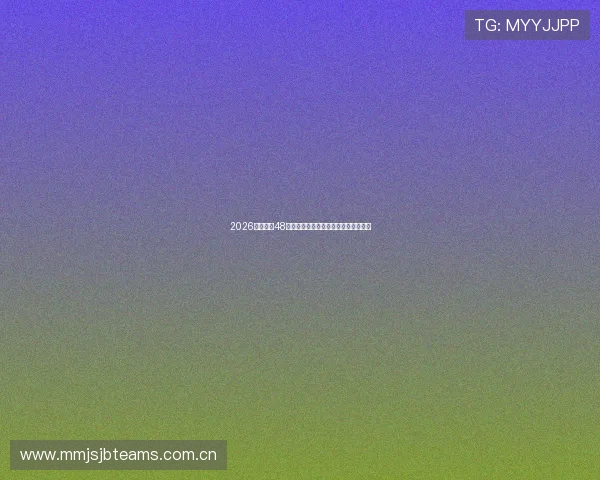 2026年世界杯48队分组详细介绍及各组赛程安排全攻略 2026年世界杯48队分组详细介绍及各组赛程安排全攻略